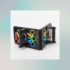 접이식보드 푸쉬업바 컬러코드 운동기구 홈트 가슴 전신봉, 상세페이지 참조, 1cl3 멀티 푸쉬업바