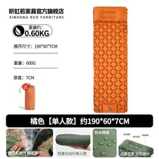 昕虹若 充氣墊 單人軍綠色, 單人橘色  丨約7cm厚