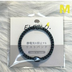 ELEBLO. 抗靜電手環, 1個