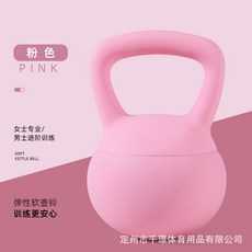 XON 女士6公斤彈性軟壺鈴, 粉色, 1個, 2.5kg