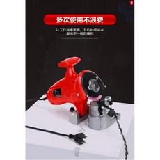 TENGDAMU 電動磨鏈機 110V 半自動磨鏈條神器 FY-250SB, 1個, 最新款臺式磨鏈機自帶一片磨片