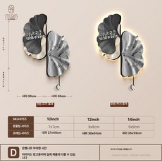 은행잎 모양 코너 전자시계 거실용 만년달력 양면 시계, D 디지털 무조명, 12inch