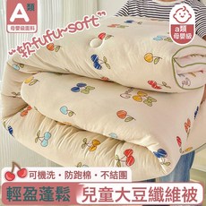 VANLUEE 被子 棉 a類寶寶 學生針織, 120*150cm寶寶夏被