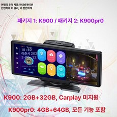 안드로이드 내비게이션 매립느낌 네비 후방카메라 연결, 전후방 듀얼 녹화, 1GB, 설치 포함 128GB 포함