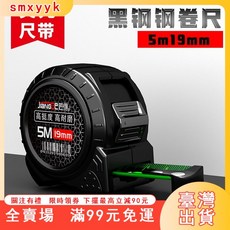 臺灣出貨 黑科技熒光尺帶進口捲尺5米加寬7.5米10米加厚耐磨盒尺米尺高精度捲尺熒光尺公分尺卷尺, 10米25寬【平挑3米】螢光尺帶,10把裝【掌柜推薦】, 1個