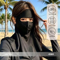 真絲防曬護頸面罩 夏季防紫外線 透氣桑蠶絲遮陽開車用, 黑色, 1個