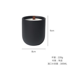 VITO zakka 簡約啞光陶瓷蠟燭杯 8x9cm 300ml, 黑色蠟燭空杯(送蠟燭防塵紙), 黑色蠟燭空杯(送蠟燭防塵紙)