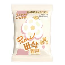 [공식판매처] 바삭팝콘 바삭카라멜맛, 30g, 50개
