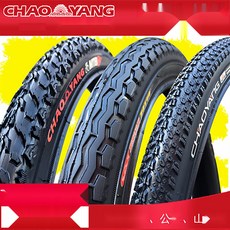 로드자전거타이어 교체용 자전거튜브 MTB 픽시 부품, 45. 26x1.95