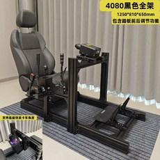 심레이싱 프로파일 거치대 휠 4080 알루미늄 레이싱, I. 4080 블랙 풀프레임