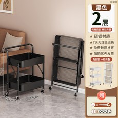 折疊置物架多層收納架小推車零食床頭夾縫免安裝可移動收納置物架居家生活用品廚房收納浴室收納居家收納置物架收納架儲物架, 二層手黑色帶扶手, 1個
