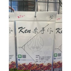 Ken桑手作 鎳鈦記憶合金天秤, 1個, 3分（0.88g) 特殊鋼（8字精靈