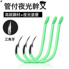 DFMEI 夜光管付千又魚鉤有倒刺帶圈發光鉤海釣鉤磯釣鉤強黃魚鉤, 1個, 1個裝