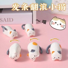 發條翻滾小貓擺件, 1只, 【發條翻滾小貓咪】【1只】, N/A