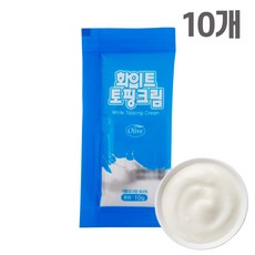 화이트소스 10g x 10개(아이스포장) 일회용 츄러스 디핑소스, 10개