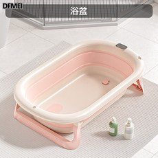 DFMEI 兒童摺疊浴盆躺託通用洗澡桶超大號加長寶寶新生用品嬰兒洗澡盆子, 1個, 【櫻花粉】單盆