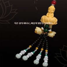 웅스토어 차량장식걸이 부적