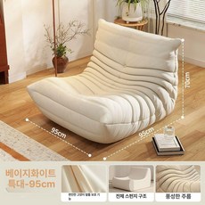 토고소파 거실 쉘 클라우드 쇼파 일체형, 베이지화이트-고양이발바닥가죽내마모내긁힘