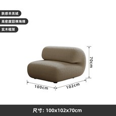 布藝沙發 280x102x70cm, 詳見包裝, 詳見包裝, 原版卷福沙發【100cm-珍珠白】