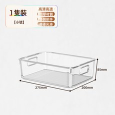 DFMEI 透明冰箱收納盒食品級保鮮水果蔬菜整理廚房雞蛋儲物筐, 1個