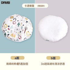 DFMEI 嬰兒防吐奶斜坡墊防溢奶嗆奶斜坡枕新生兒躺餵奶神器靠墊哺乳枕頭, 斜坡枕餵奶枕(森林王國)可拆洗