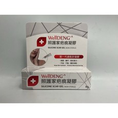 WellDENG 照護家 疤痕凝膠 (未滅菌) 8g/條 15g/條, 1個