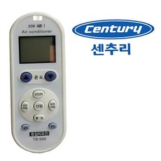 조은두리 만능 에어컨 리모컨 센츄리