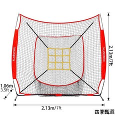 棒球打擊訓練網 便攜折疊式 棒壘球練習網 室內外適用, 紅色7x7棒球網(2.1米),棒球網底座+玻纖杆(無網), 1個