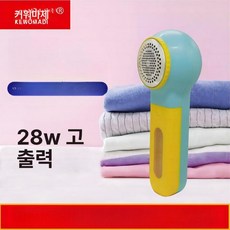 세탁소용 보풀 제거기 방울 커터 스크래치 의류 관리 옐로우 모델 35W, 스카이블루 무선 모델 28W, 기본 모델명/품번