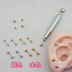 麗晶飾品 316L醫療鋼轉珠耳環