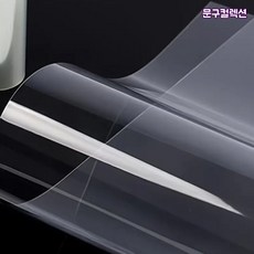 OHP필름 1x1m (100x100cm) OHP 필름 비접착 투명 아스테이지 시트지 책상 코팅 문서보호 필름지