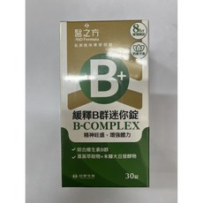 台塑生醫 醫之方 緩釋B群迷你錠 8小時緩慢釋放 奶素可食, 1盒, 30顆