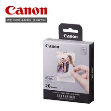[캐논공식파트너] 캐논 셀피 XC-20L 포토용지(SQUARE QX20전용)/20매/카드사이즈/스티커인화지, 1팩, 지갑 크기