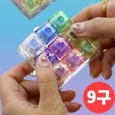무지개 9구 딸깍이 키링 1개 크리스탈 딸깍이 키보드 테트리스 피젯 딸깍이 키캡