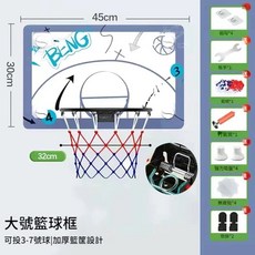 SILENT BASKETBALL 7號標準火焰紋路靜音籃球 (550克高重量), 藍色折疊球框-合金球框, 1個