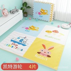 家用0-8歲寶寶爬行墊 加厚防摔防滑泡沫拼接卡通地墊 臥室客廳遊戲墊, 純色一片30x30,30*30*1.0（慎拍純白色1片）