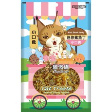 萌寵要當家 驕傲貓 小口食 貓薄荷魚片袋裝 貓零食 60g, 1個, 迷你鯊魚丁60g