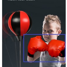 兒童發洩情緒玩具 充氣不倒翁 90cm小號寶寶玩具 幼兒園禮物地推攤動物 (送充氣閥 補貼片1只), 1個, 拳擊手套1雙, 加厚黃恐龍