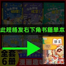 學而思大語文誦讀 幼兒啟蒙 3-6歲 幼小銜接 番茄書屋, 大語文搭配購-錯題本