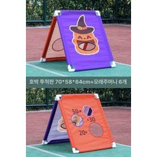 콩주머니공던지기 바구니 교회 체육 게임 바스켓 1인용 운동회 레크레이션, 호박 모델 모래주머니 6개 포함, 1개