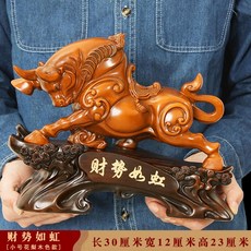 招財牛擺件, 1件, 小號花梨木色款財勢如虹牛擺件:如圖所示