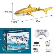 무선 조종 상어 RC카 물고기 샤크 보트 키덜트 원격 제어, 공식 표준 구성 -  배터리 수명 약 30분, 2. 리모콘 골드 (속도조절가능), 1개