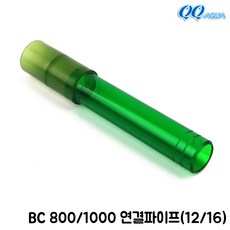 KW 외부여과기 BC800/1000 호스 연결파이프(12/16mm), 1팩, 1W, 단일속성