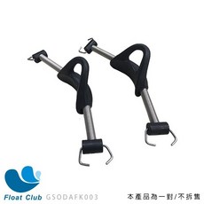 浮兒樂 開口式蛙鞋後帶 潛水蛙鞋配件