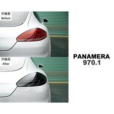 傑暘國際 保時捷 PORSCHE PANAMERA 970.1 燻黑光柱尾燈, 1個