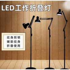 LED紋繡美容燈 折疊落地工作燈, 白色