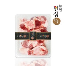 [고기한점] 한우도가니 / 한우스지 / 한우잡뼈 [ 옵션별상이 ], 1개, 한우 도가니