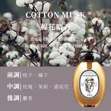 台灣24H出貨【韓國製 - VUCA・深層香氛護理洗髮精】控油洗髮精 植萃洗髮精, 1件, Cotton Musk【棉花麝香】, 1.05L