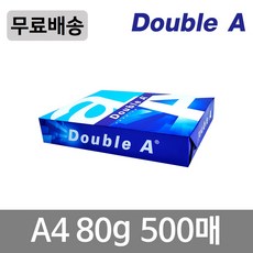 더블에이 Double A A4용지 80g 1권(500매) 더블에이