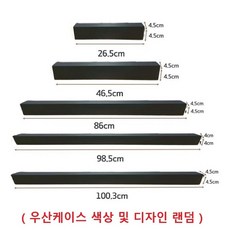 선물용 우산케이스 우산상자 pow+29836Ln